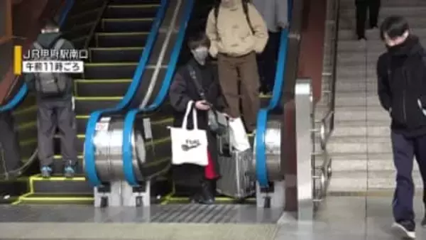 最大９連休　帰省ラッシュ始まる