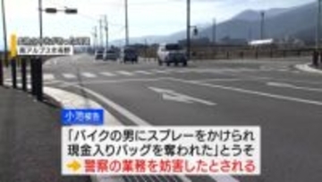 強盗だと嘘の通報➡拘禁刑1年求刑 「犯行は身勝手かつ悪質」 偽計業務妨害罪 山梨