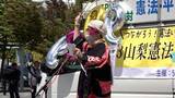 「憲法記念日に護憲派団体が集会 改憲反対を訴え 政府の武器輸出解禁など批判 山梨」の画像1