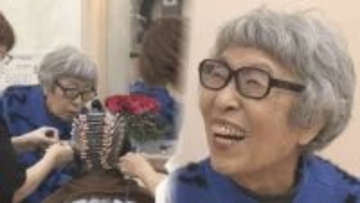 97歳の美容室 70年以上の歴史に幕 「よくやってきたなと思う」 甲府市のウィット美容室 山梨