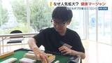 「中学生も「ロン！」3年で参加者3倍…健康マージャン人気 プロ招き交流イベント 山梨」の画像1
