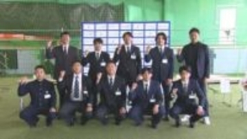 「1年目からスタメンに」入団選手が抱負 山梨ファイアーウィンズ リーグ参入2年目へ 新編成で巻き返しを