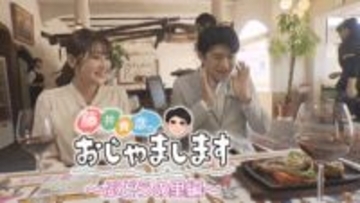 【特集】「藤井貴彦のおじゃまします」ワインといただく名物“ビフテキ” 進化と挑戦を続けるワイナリー 甲府市・ドメーヌQ