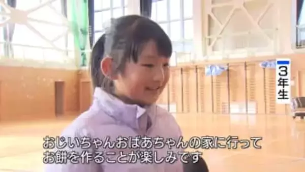 「お餅つくるのが楽しみ」 ひと足早く終業式 小学生に聞く！ “冬休み中にやりたいことは？” 山梨