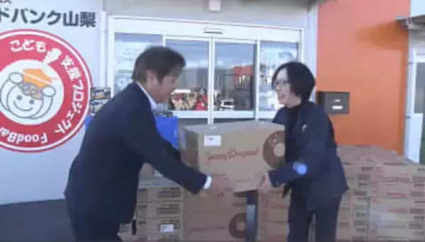 「物価高騰の影響が…」 年末年始前に寄付が減少 食品は去年より3トン減 フードバンク山梨