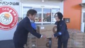 「物価高騰の影響が…」 年末年始前に寄付が減少 食品は去年より3トン減 フードバンク山梨