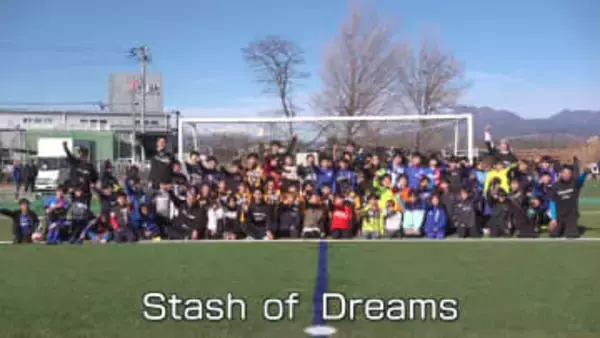 県出身のJリーガーが子どもたちを指導　プロの技術を“伝授”