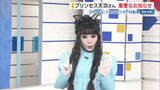 「「3月1日に…」 プリンセス天功さん “埋蔵金”で注目発言！ ラジオ電波もイリュージョンで… 山梨」の画像1