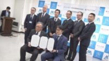 金融の知識向上へ 南アルプス市が生命保険会社と協定 「インフレに負けないために」 山梨