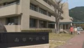 わいせつ目的誘拐などの疑い 南部町職員の男逮捕 県内の16歳未満の少女が被害 山梨