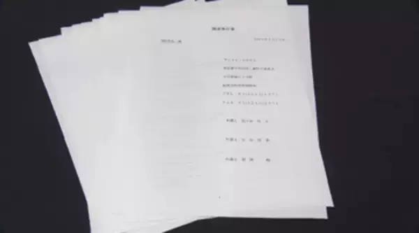 町テレビ組合に2252万円返還請求へ  新庁舎移転に伴う支払い 法的根拠なかったと指摘 山梨・西桂町
