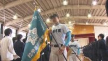 【高校野球】「悔しい思いを甲子園で返せるように」 壮行会で山梨学院が決意新たに センバツ初戦は22日