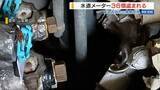 「県営団地で水道メーター36個盗難 空き部屋が狙われる 近県でも同様の被害 山梨」の画像1