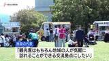 「農の駅ハッピーパークがリニューアル」の画像1