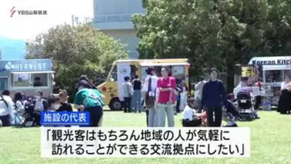 農の駅ハッピーパークがリニューアル