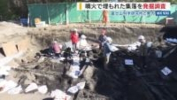 富士山の噴火で埋もれた集落を発掘調査 300年前の宝永噴火 富士山科学研究所と東大 山梨