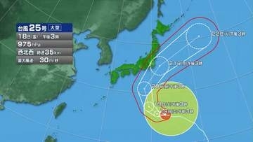 【台風25号】県内は21日にかけて警報級大雨か 東部・富士五湖で150ミリ予想 山梨
