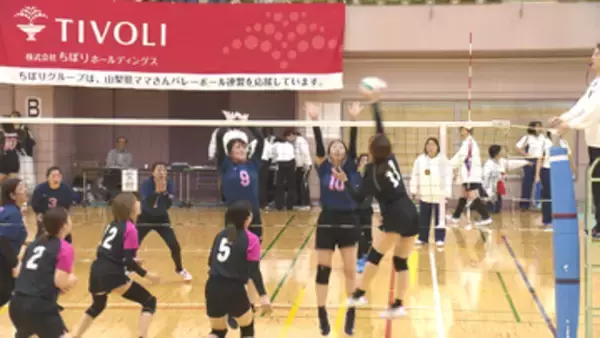 ママさんバレー 新名称の主要県大会が開幕 4部門に91チームが参加 今年度最初の王座を争う 山梨