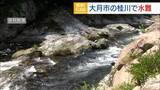「桂川で釣り中に流される 84歳の男性が死亡 山梨・大月市」の画像1