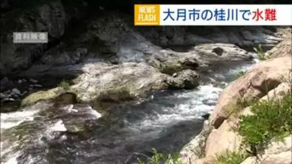 桂川で釣り中に流される 84歳の男性が死亡 山梨・大月市