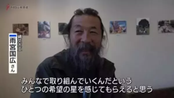 ドキュメンタリー映画「みんなのふね」上映