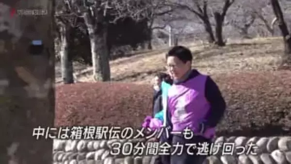 山梨学院大陸上競技部と子どもたちが“リアル鬼ごっこ”