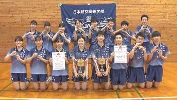 【山梨県高校総体】「一緒に優勝できてよかった」 卓球 日本航空が優勝 男子は2年ぶり王座 女子は15大会連続