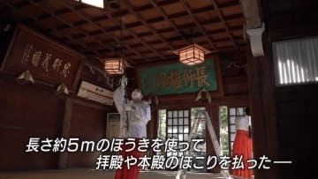 師走恒例 武田神社ですす払い 1年の汚れを落とし新年を迎える準備 山梨・甲府市