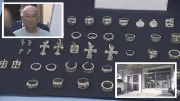 「クロムハーツ」の偽物を販売か 笛吹市の夫婦を逮捕  関係者「金の高騰で経営が困難に」 山梨