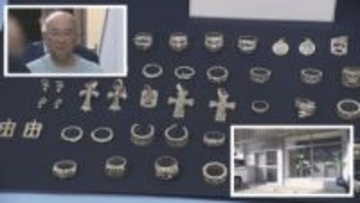「クロムハーツ」の偽物を販売か 笛吹市の夫婦を逮捕  関係者「金の高騰で経営が困難に」 山梨
