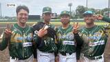 「【野球】舘池が159球で2試合連続完封勝利！8連勝中の群馬から白星 山梨ファイアーウィンズ 竹内が9回に決勝打」の画像1