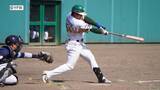 「【野球】西武から15安打放つも…大量失点響く 山梨ファイアーウィンズ NPBチャレンジカップで黒星」の画像1