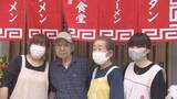 「「お客さんに感謝」火事で全焼の老舗復活！「湯村食堂」が1年4か月ぶり営業再開 山梨」の画像1