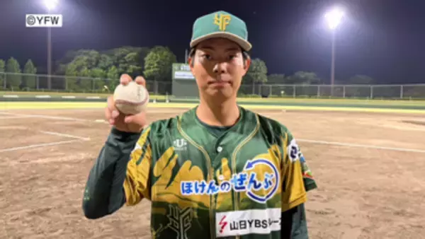 【野球】舘池が気迫の140球！投手として球団初の完封勝利 ナインの好守も光る 山梨ファイアーウィンズ