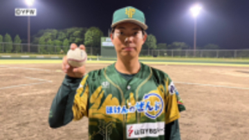 【野球】舘池が気迫の140球！投手として球団初の完封勝利 ナインの好守も光る 山梨ファイアーウィンズ