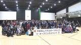 「【J2甲府】パブリック賞に パラスポーツセンター指定管理者として地域貢献 Jリーグシャレン！アウォーズ」の画像1