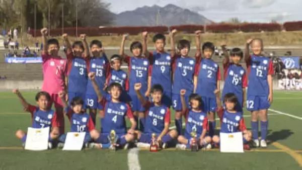 ヴァンフォーレ甲府 3年ぶり決勝ラウンド進出 U-12サッカー 初戦で惜敗し8強ならず 1次リーグは3戦全勝 山梨