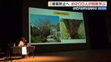 「業界挙げて外来カミキリを防除へ 植栽業者が大規模講習会 200人が対応学ぶ 山梨」の画像1
