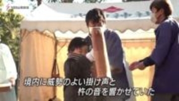 武田神社で恒例の餅つき