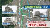 「南アルプス市の3病院 「連携推進法人」認定へ 持続可能な医療目指す 山梨」の画像1