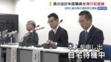 酒気帯び運転の疑い 県職員の男（63）を現行犯逮捕 「きのうの酒が残っているとは思わなかった」 山梨