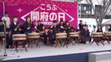 甲府の開府記念イベント「こうふ開府の日」