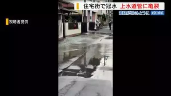道路から水噴出…水道管に1ｍの亀裂「原因分からず」一時断水の世帯も 山梨・甲府市