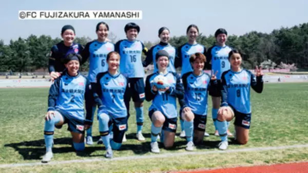 【女子サッカー】終盤に痛恨の失点 今季初黒星 FCふじざくら山梨 ホームで南葛SCに敗れる なでしこ2部