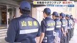 「熊本地震で支援の輪広がる 県職員が被災地へ出発 ボランティア団体も現地調査 山梨」の画像1
