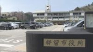 【速報】都留市長選 新人の日向美徳氏が初当選 4選目指した現職との接戦制す