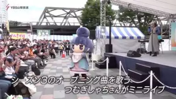 甲府駅北口で７日までアニメゆるキャン△の世界観とアウトドアを楽しむイベント