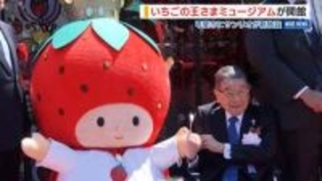 サンリオのミュージアムが創業者の故郷・山梨にオープン！あふれる“平和への思い”