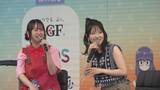 「アニメ「ゆるキャン△」イベントに１.３万人！メインキャストの2人に会場沸く 山梨」の画像1