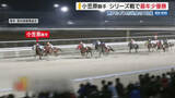 「18歳・小笠原羚騎手 シリーズ戦で最年少優勝 “新人”では初の快挙 南アルプス市出身 山梨」の画像1